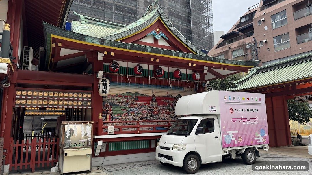 Kanda Myojin Otoko-zaka