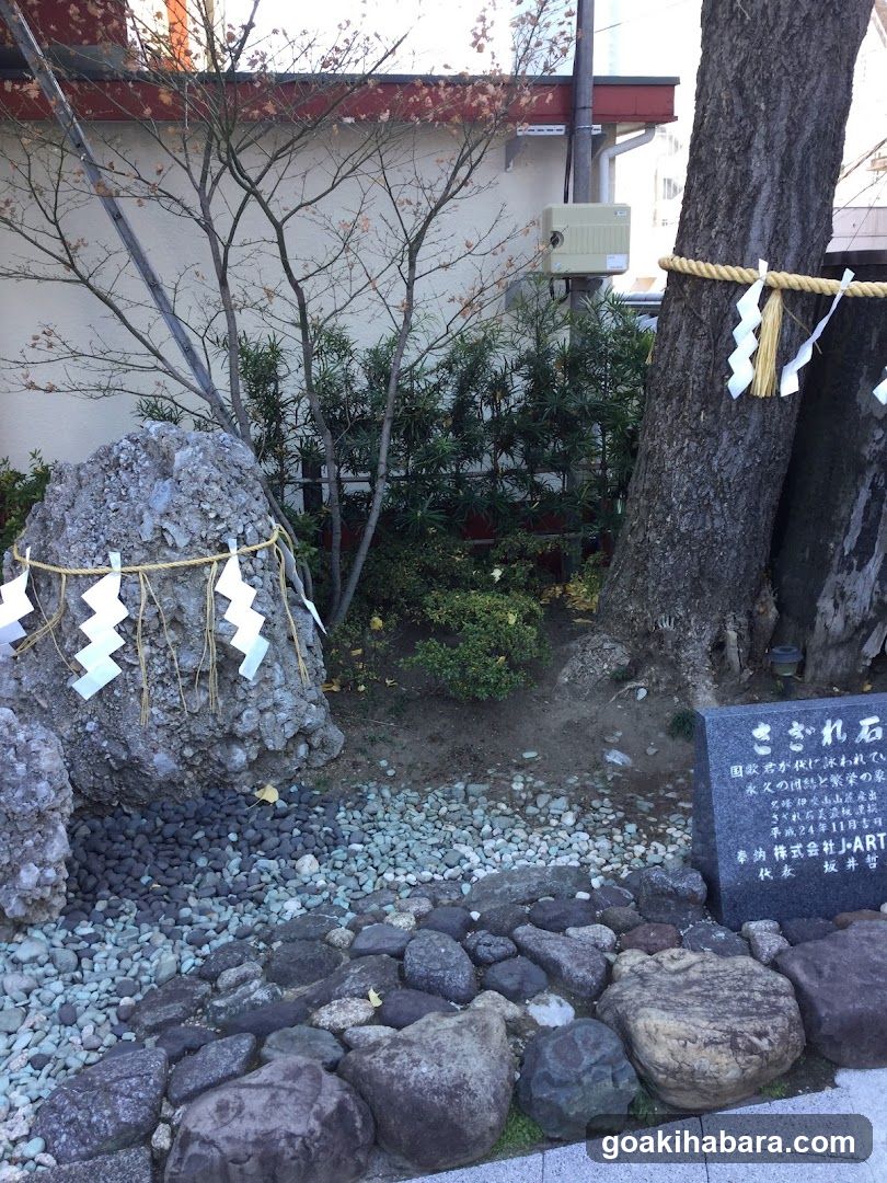 Kanda Myojin Otoko-zaka