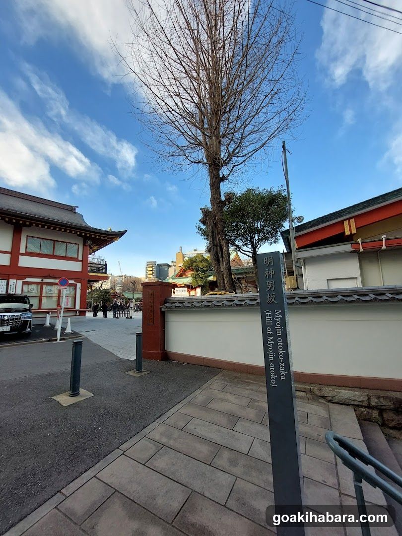 Kanda Myojin Otoko-zaka