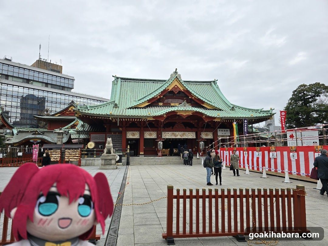 Kanda Myojin Otoko-zaka