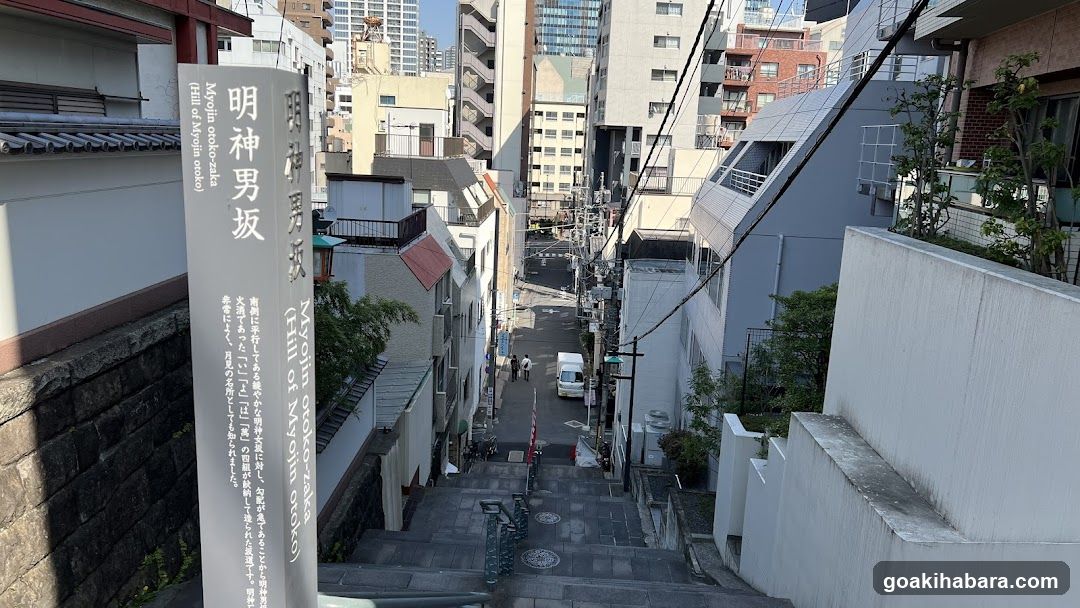 Kanda Myojin Otoko-zaka