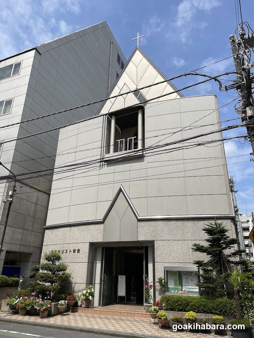 Kanda Christ Church