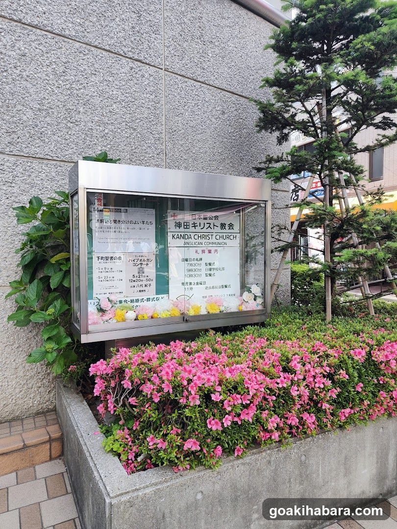 Kanda Christ Church