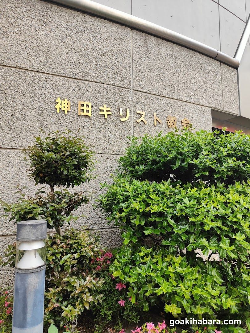 Kanda Christ Church