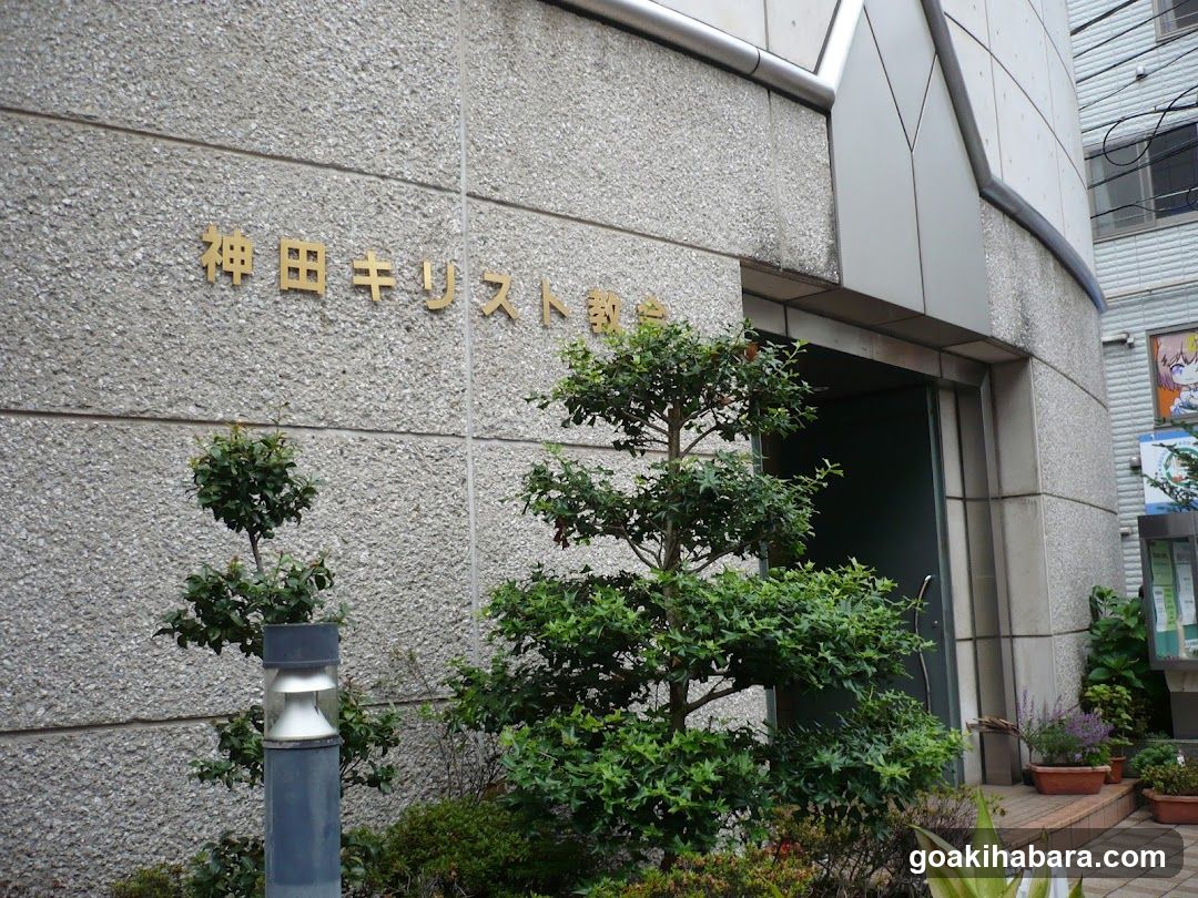 Kanda Christ Church