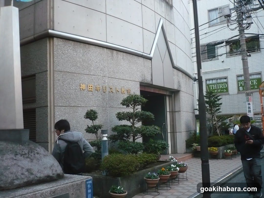 Kanda Christ Church