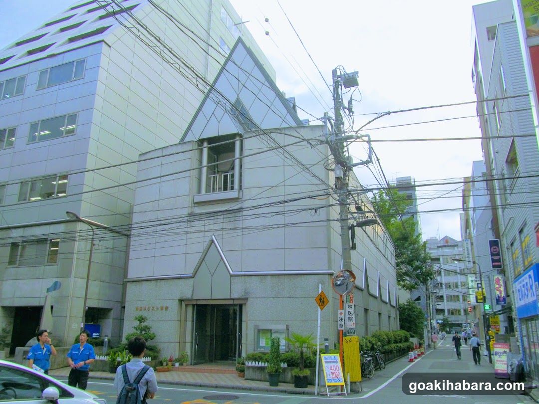 Kanda Christ Church