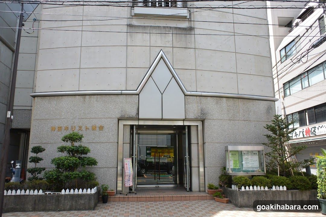 Kanda Christ Church