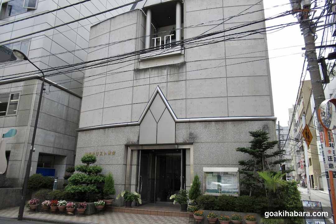 Kanda Christ Church
