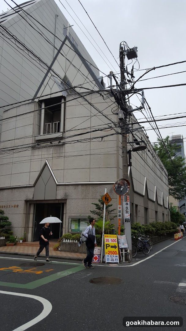 Kanda Christ Church