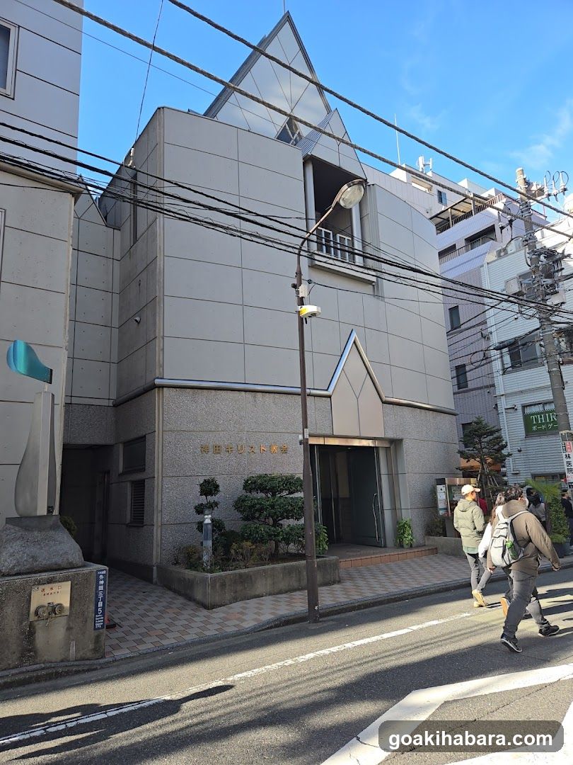 Kanda Christ Church