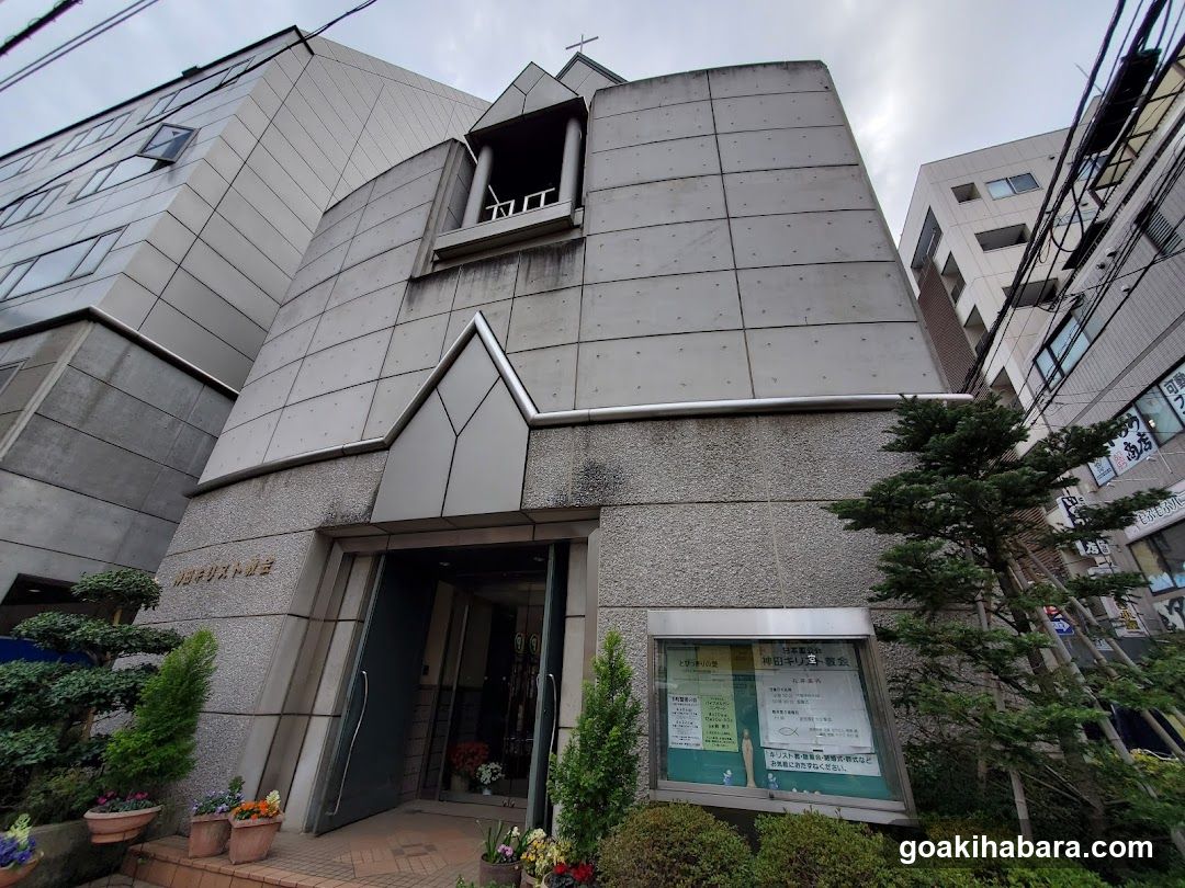 Kanda Christ Church