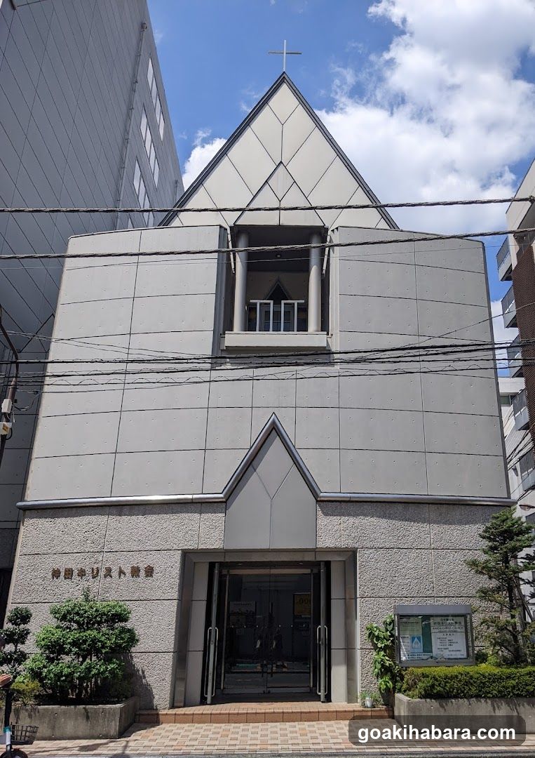 Kanda Christ Church