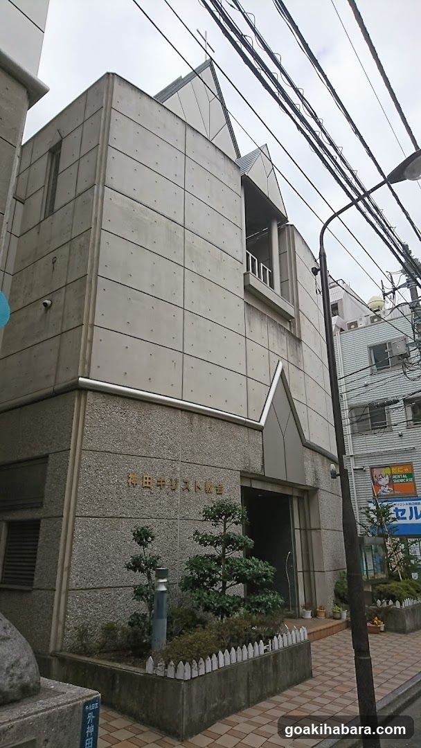 Kanda Christ Church