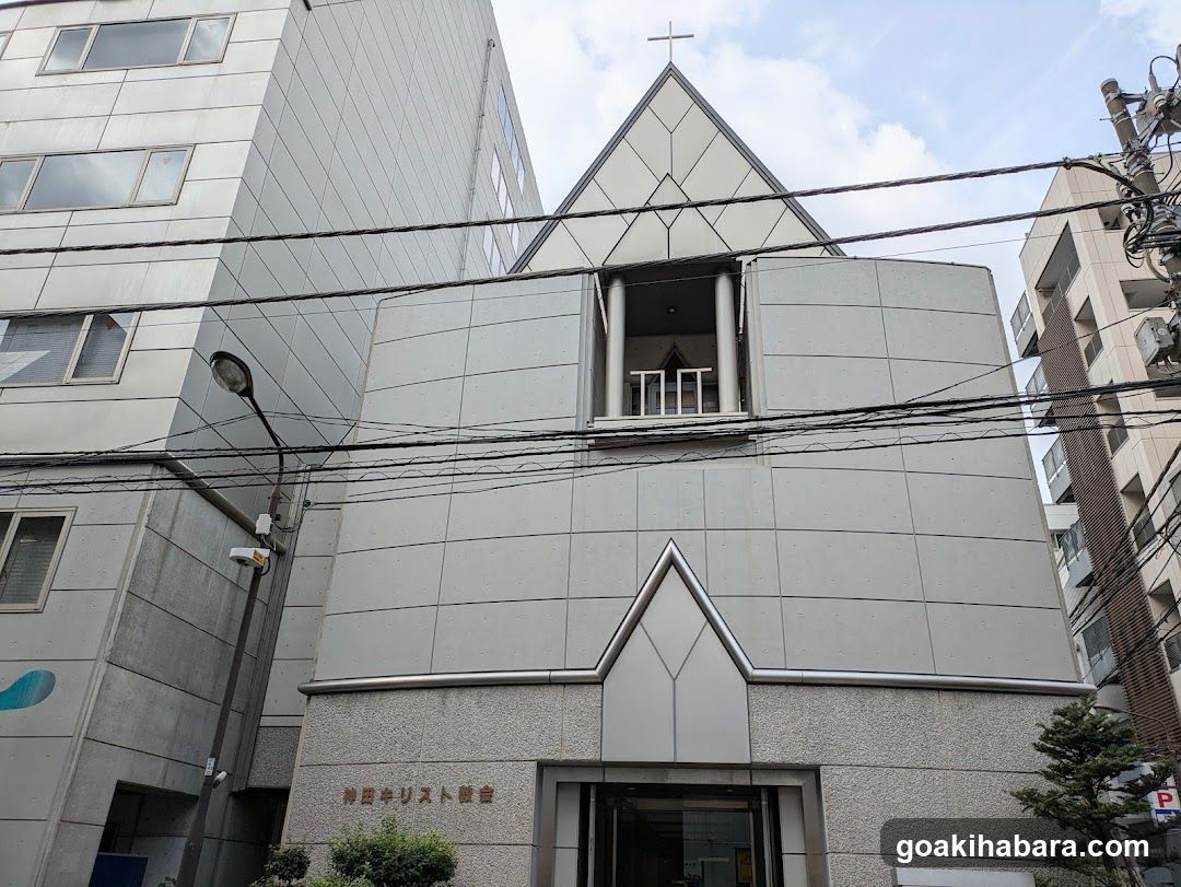 Kanda Christ Church