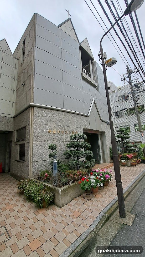 Kanda Christ Church
