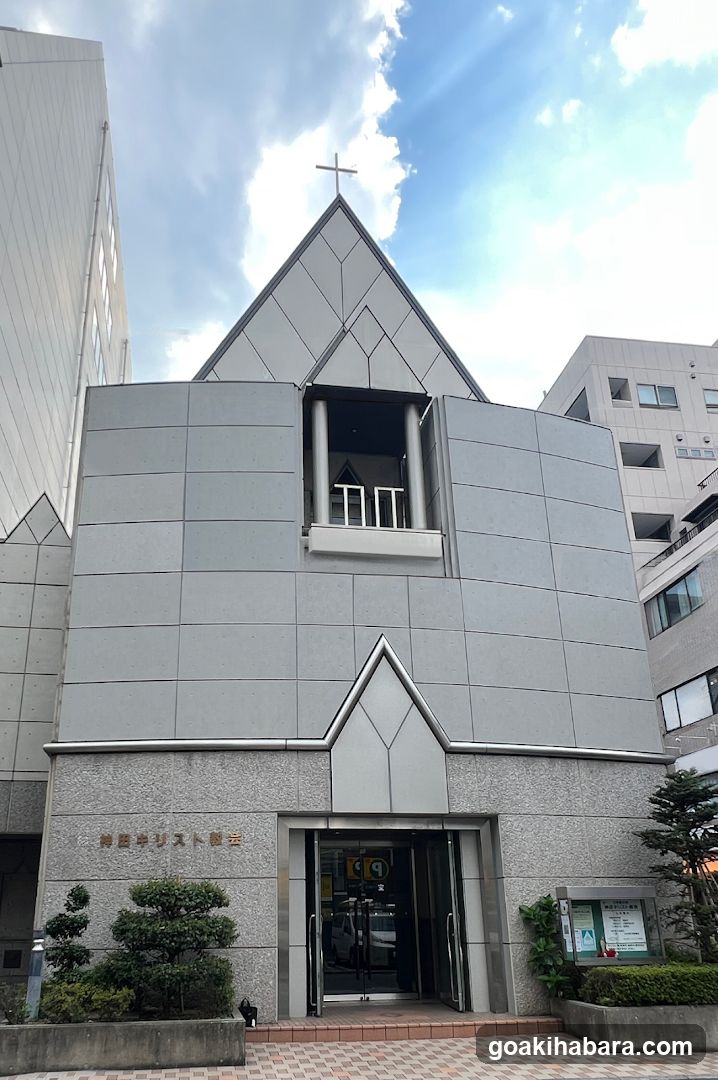 Kanda Christ Church