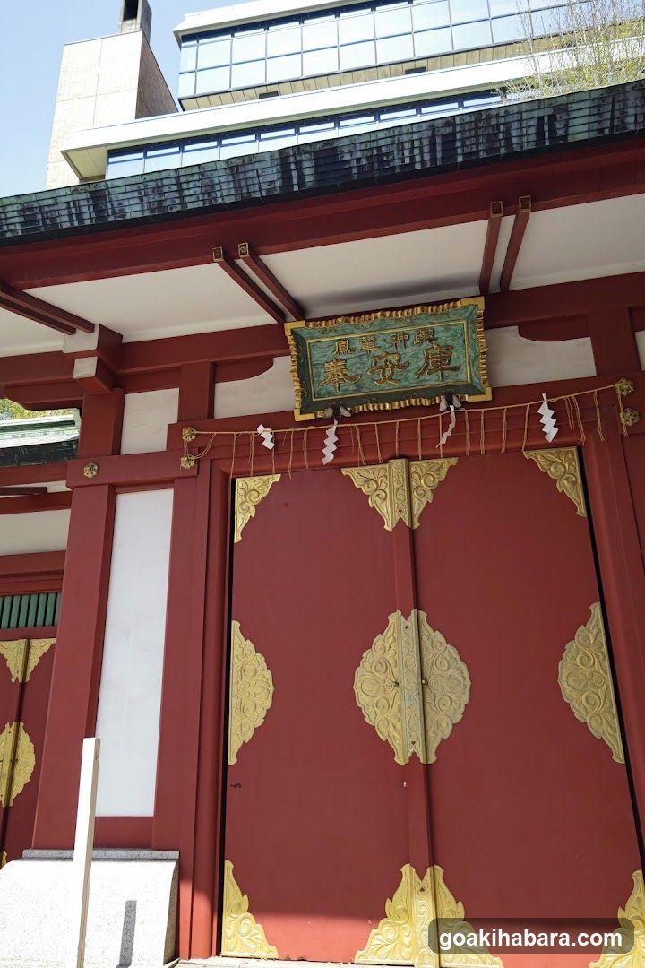 Houren-Mikoshi Stable