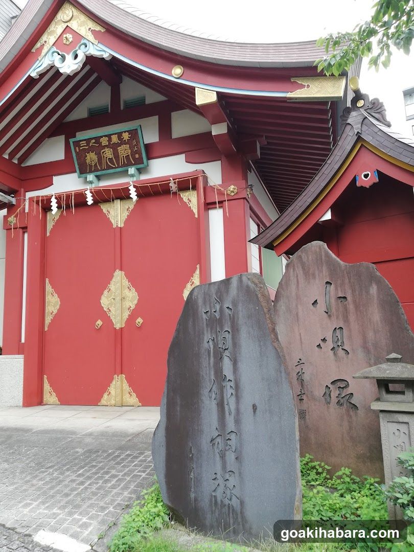 Houren-Mikoshi Stable