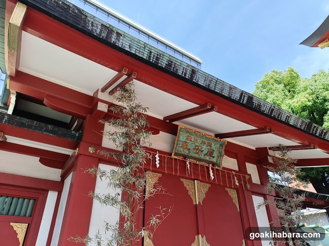 Houren-Mikoshi Stable