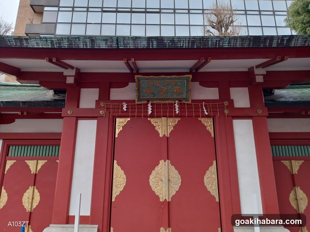 Houren-Mikoshi Stable