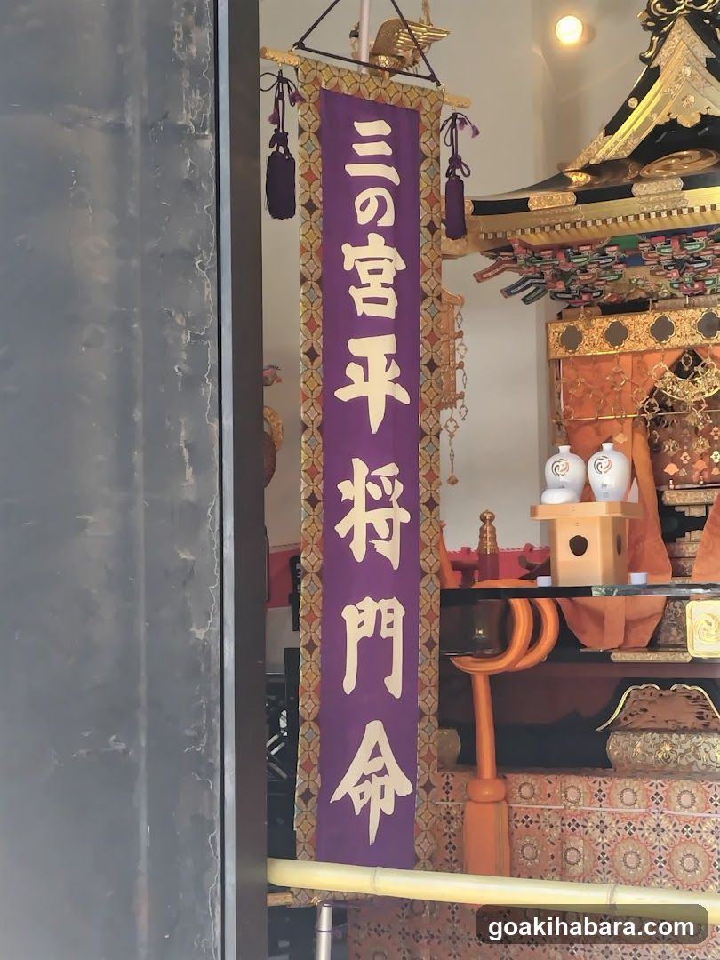 Houren-Mikoshi Stable