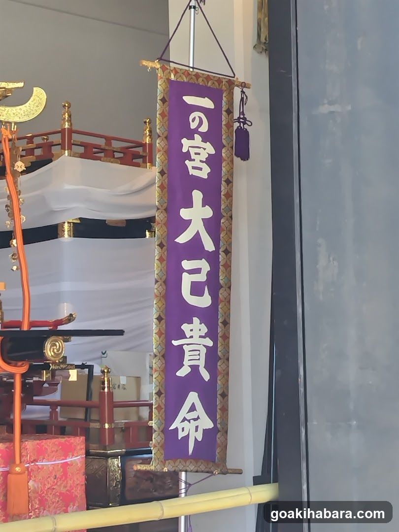 Houren-Mikoshi Stable
