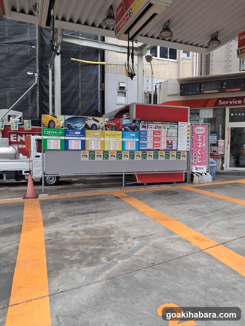 Eneos Kanda Myojinshita Service Station