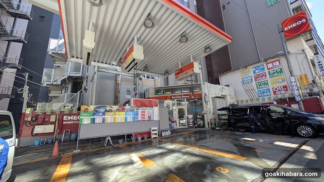 Eneos Kanda Myojinshita Service Station