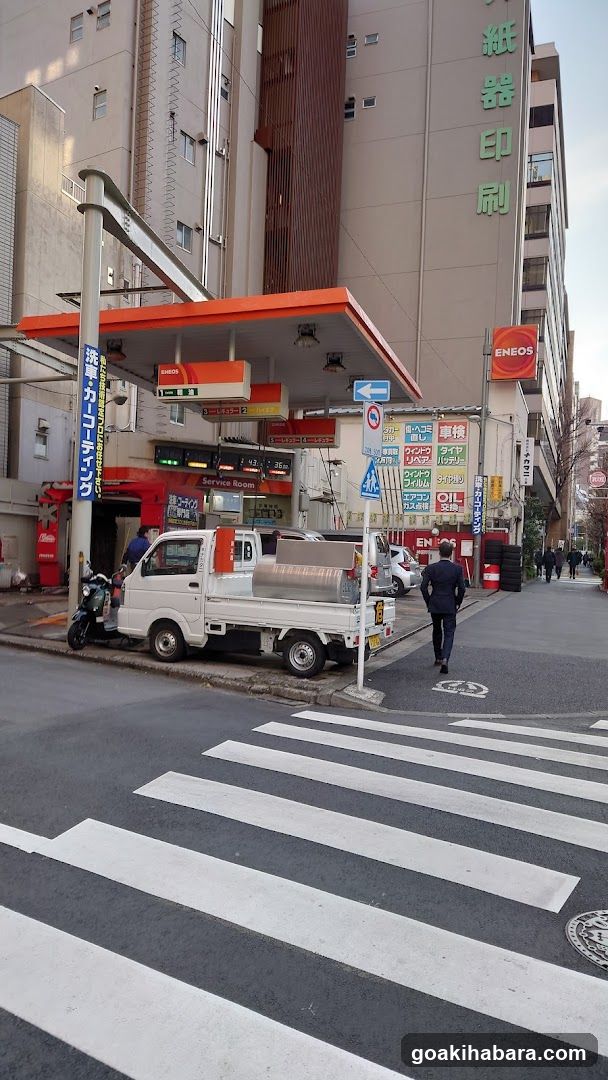 Eneos Kanda Myojinshita Service Station