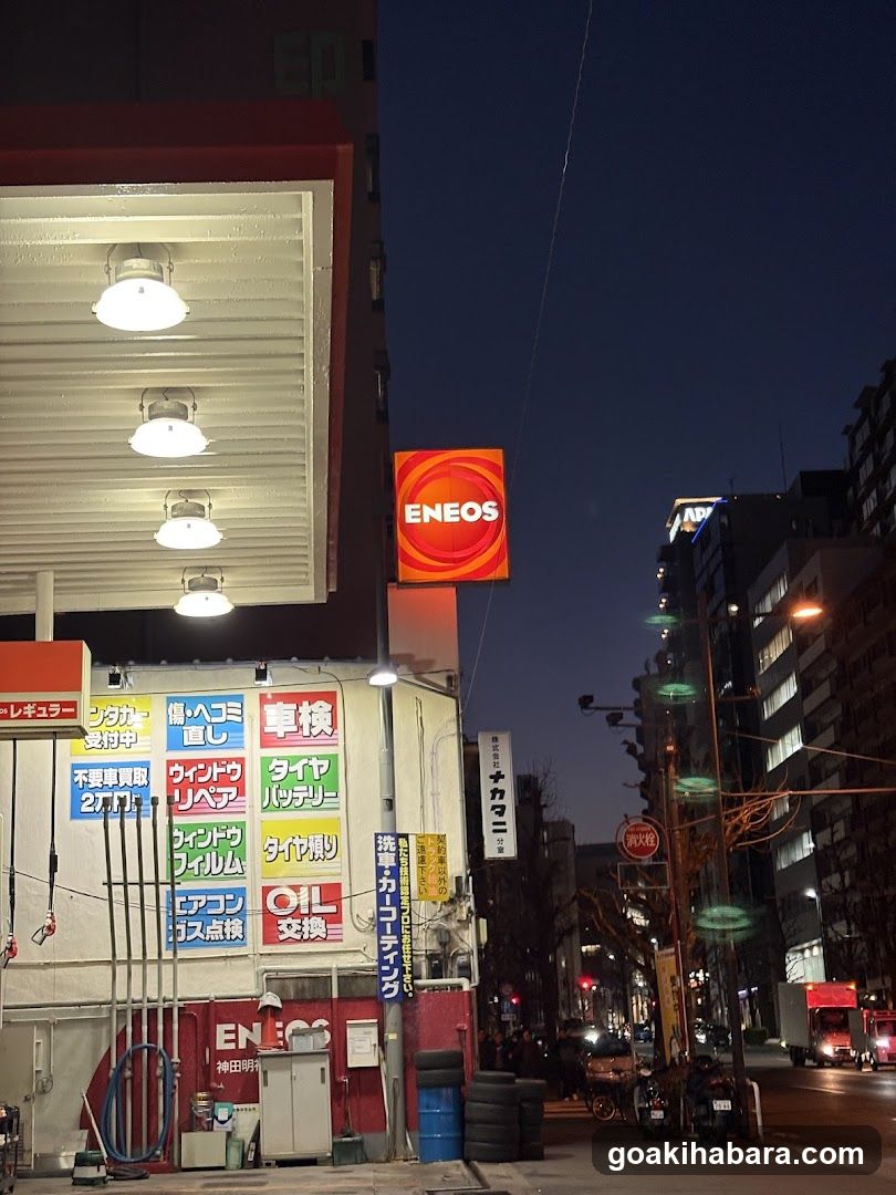 Eneos Kanda Myojinshita Service Station