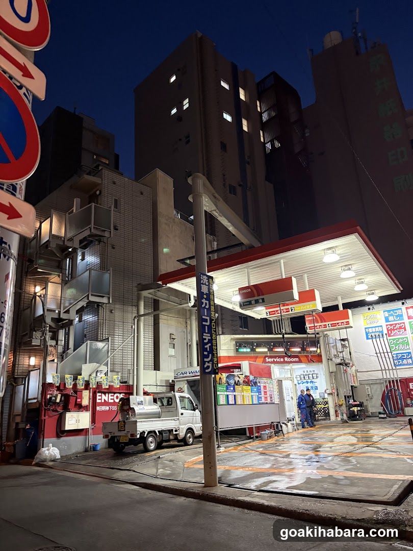 Eneos Kanda Myojinshita Service Station