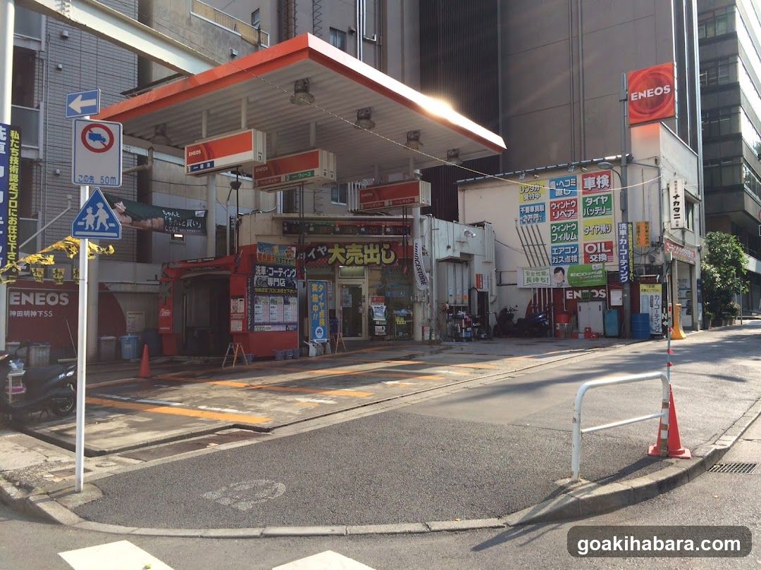 Eneos Kanda Myojinshita Service Station