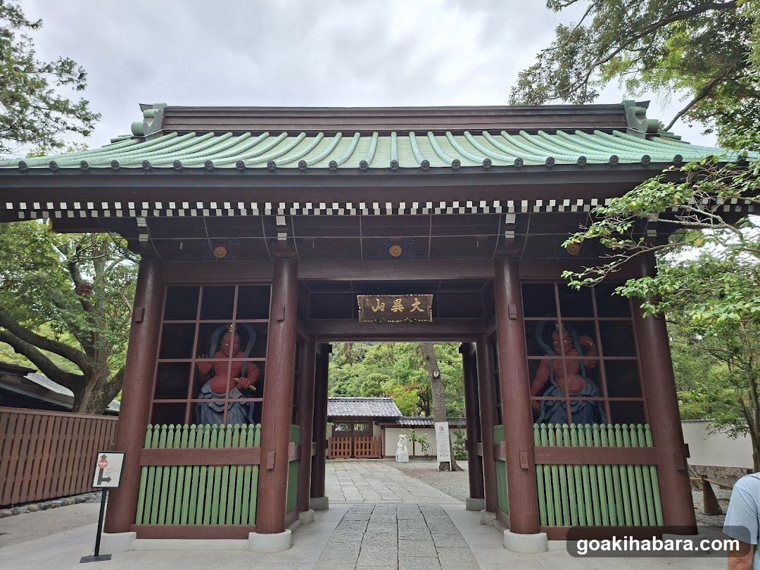 Amigo Tours Tokyo
