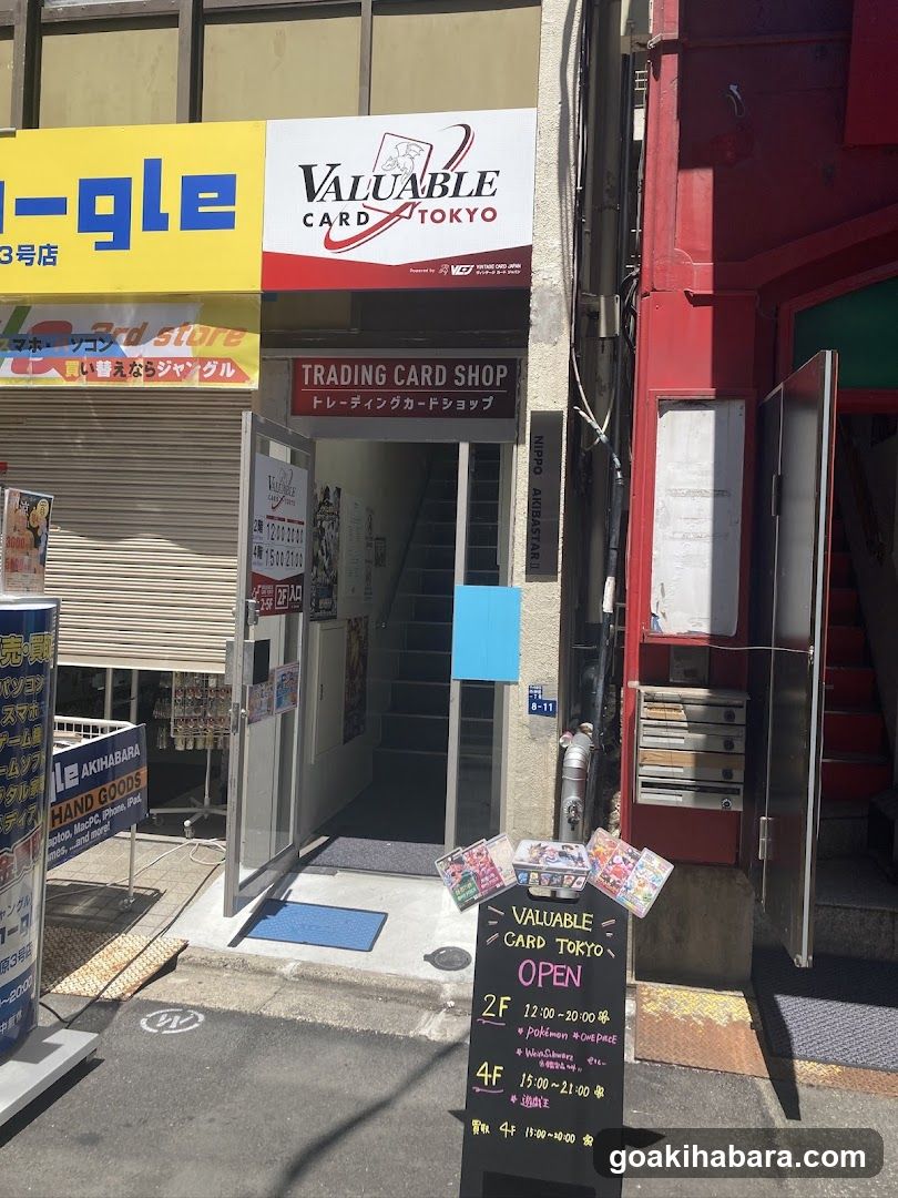 VALUABLE CARD TOKYO 秋葉原