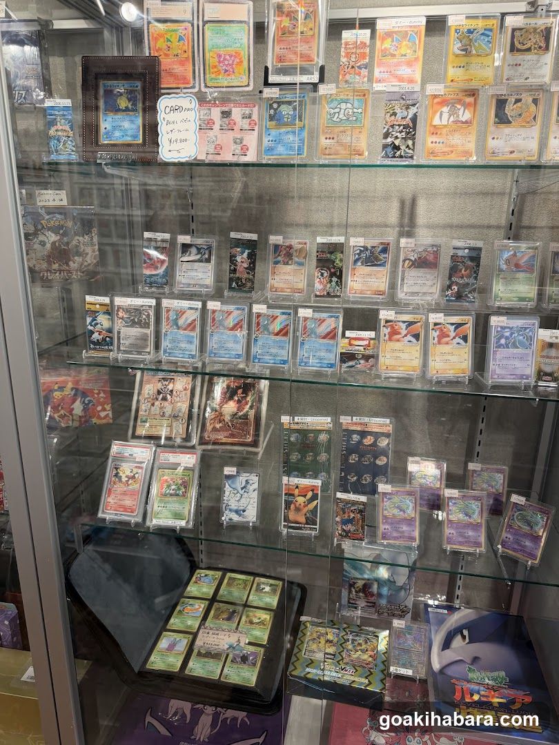 VALUABLE CARD TOKYO 秋葉原