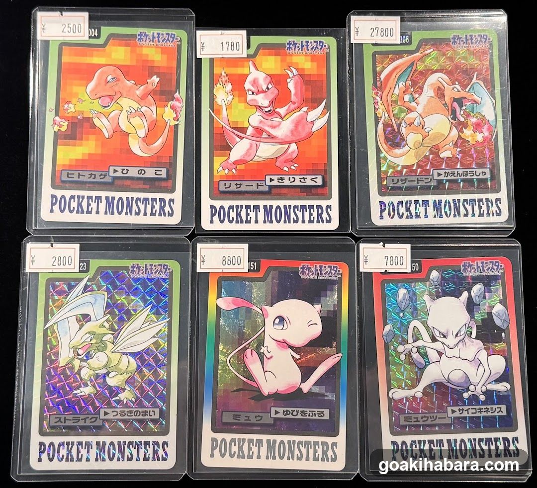 VALUABLE CARD TOKYO 秋葉原