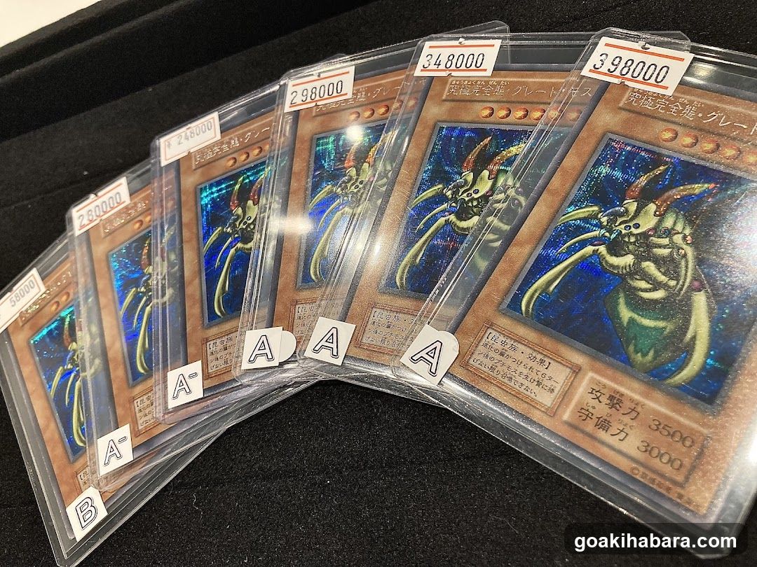 VALUABLE CARD TOKYO 秋葉原