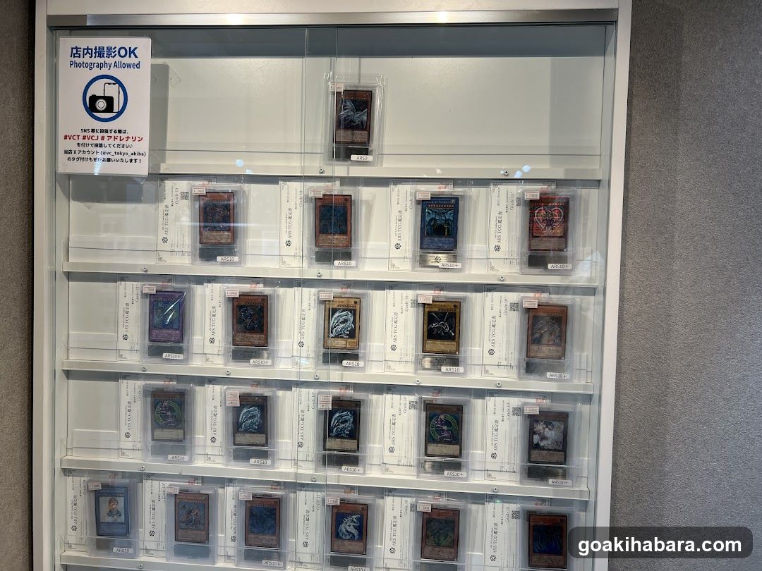 VALUABLE CARD TOKYO 秋葉原