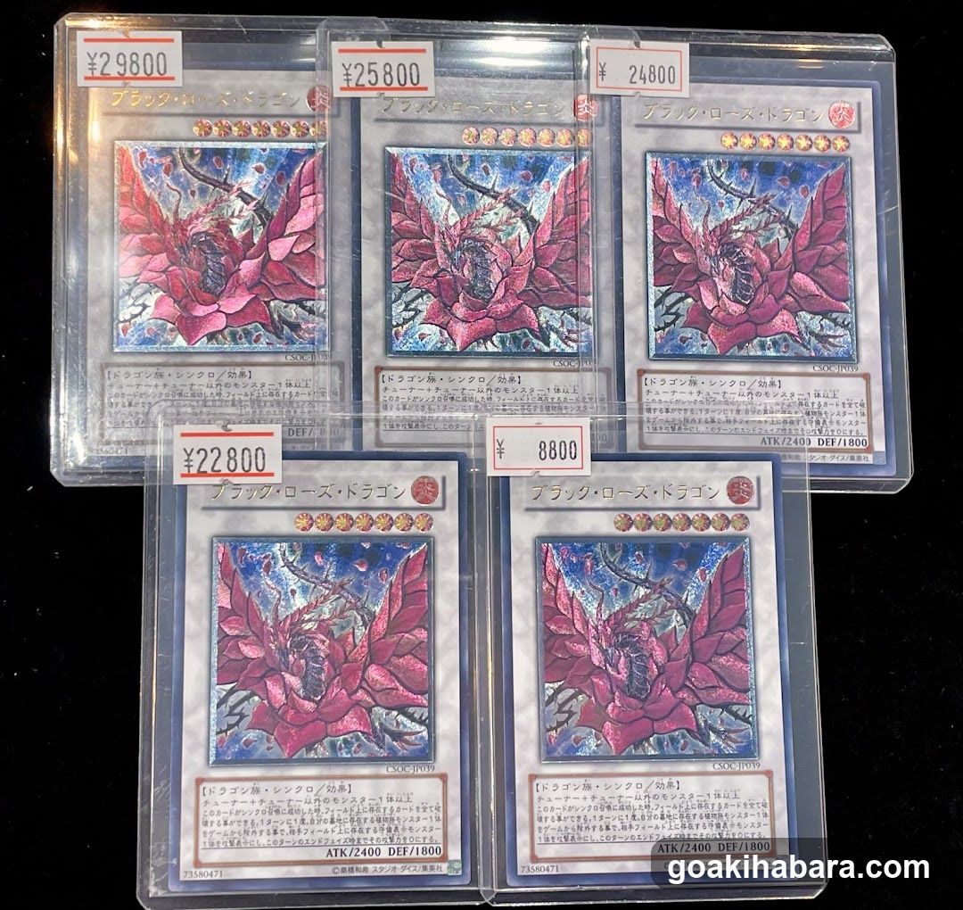 VALUABLE CARD TOKYO 秋葉原