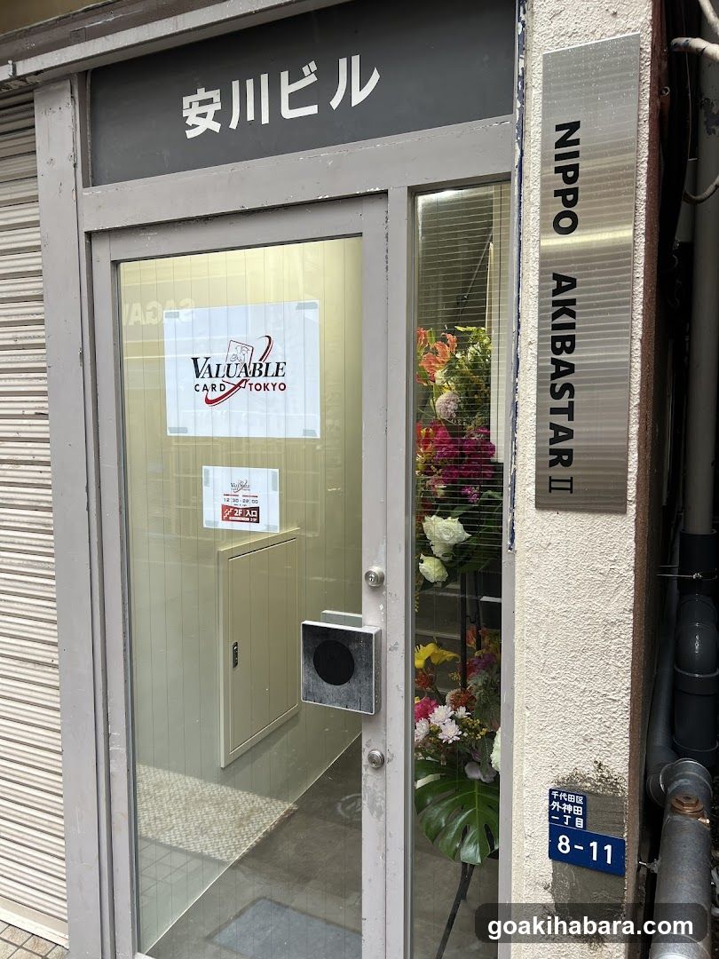 VALUABLE CARD TOKYO 秋葉原