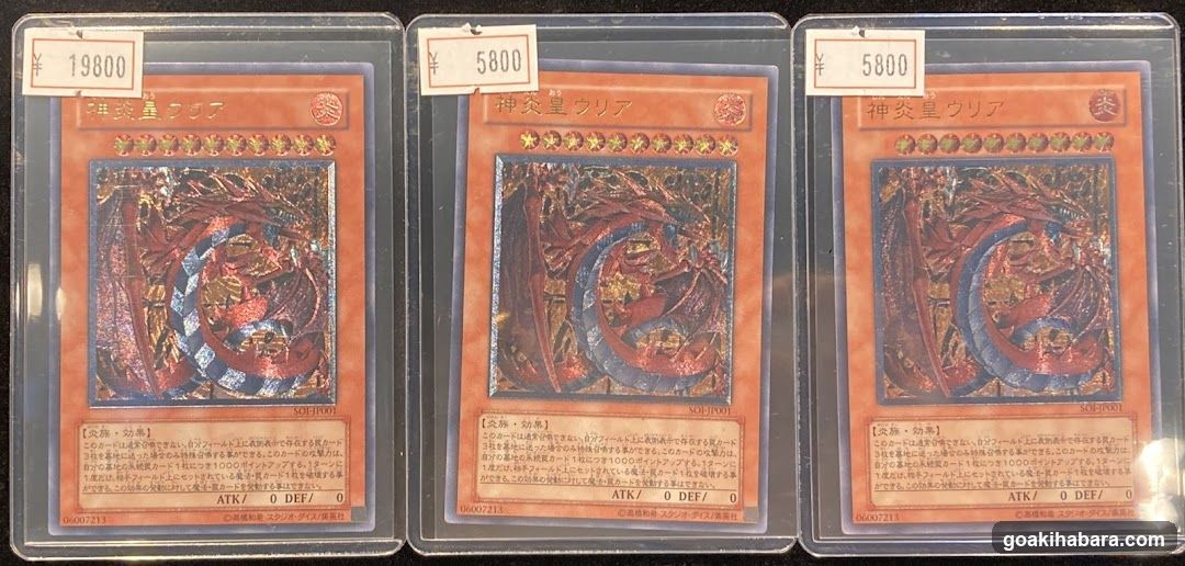 VALUABLE CARD TOKYO 秋葉原