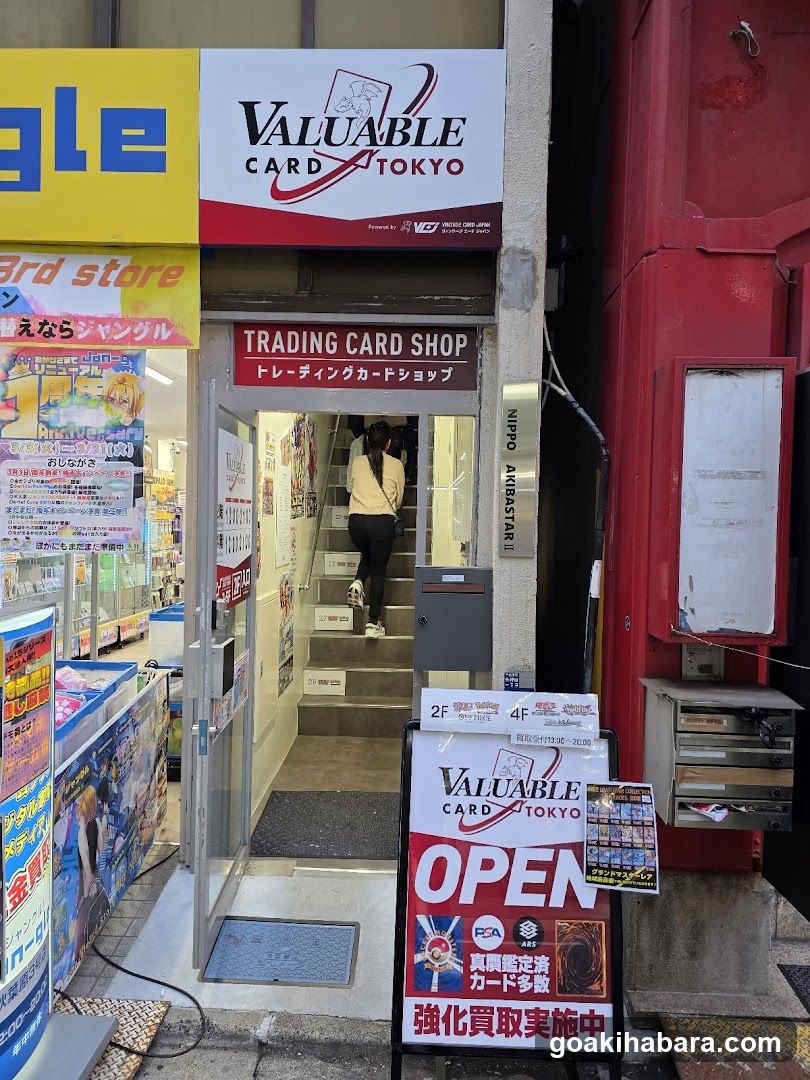 VALUABLE CARD TOKYO 秋葉原