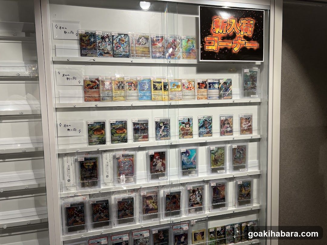 VALUABLE CARD TOKYO 秋葉原