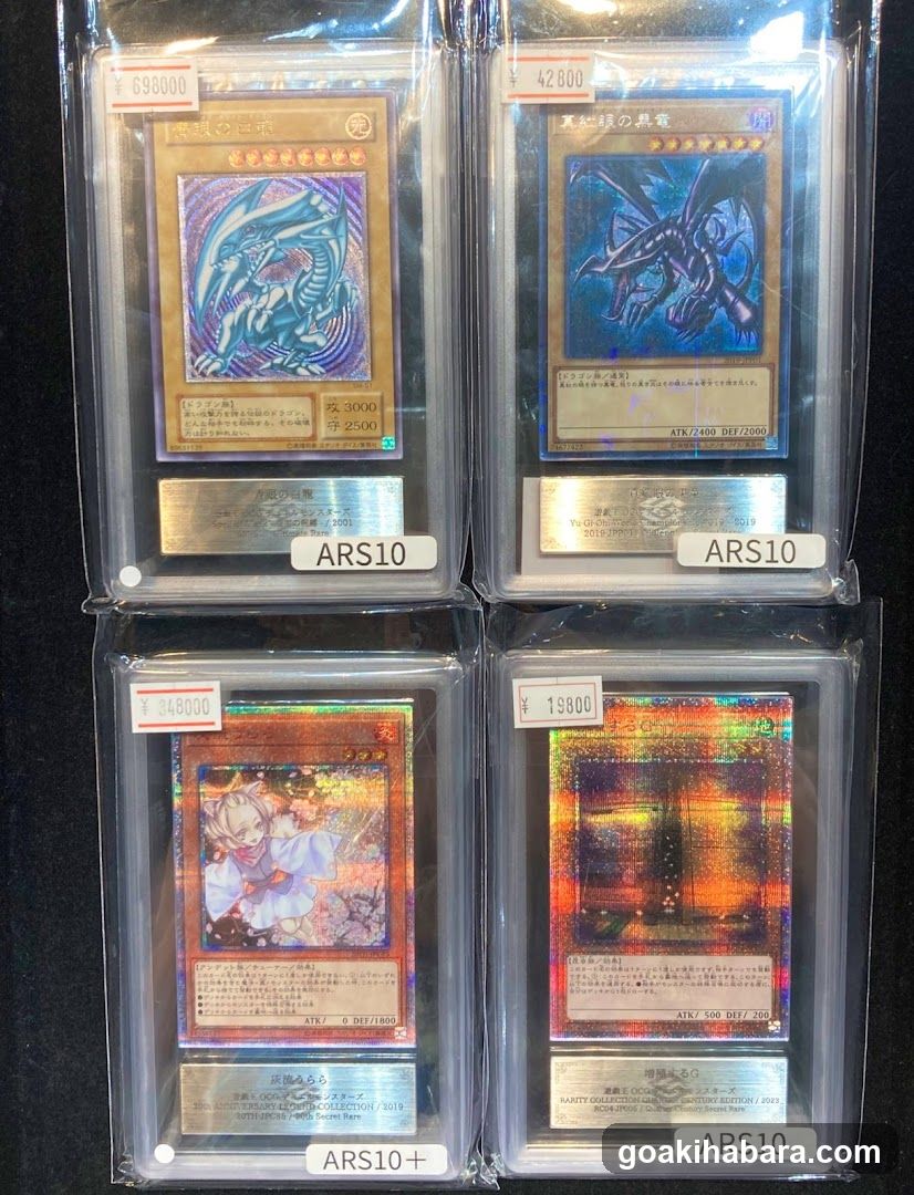 VALUABLE CARD TOKYO 秋葉原
