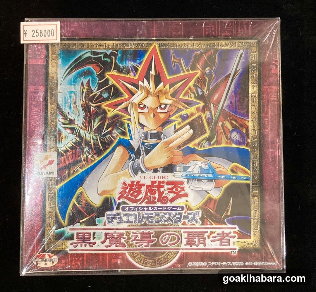 VALUABLE CARD TOKYO 秋葉原