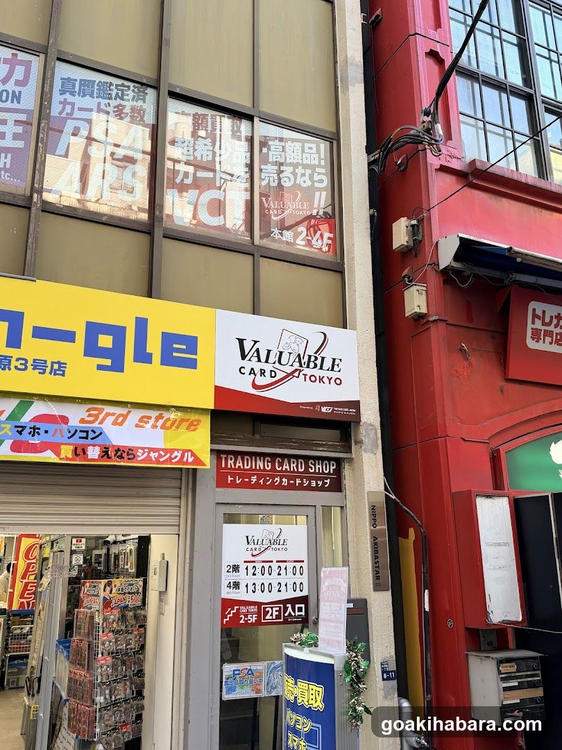 VALUABLE CARD TOKYO 秋葉原