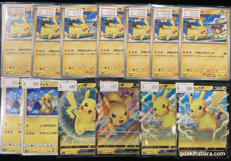 VALUABLE CARD TOKYO 秋葉原