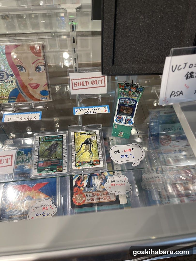 VALUABLE CARD TOKYO 秋葉原