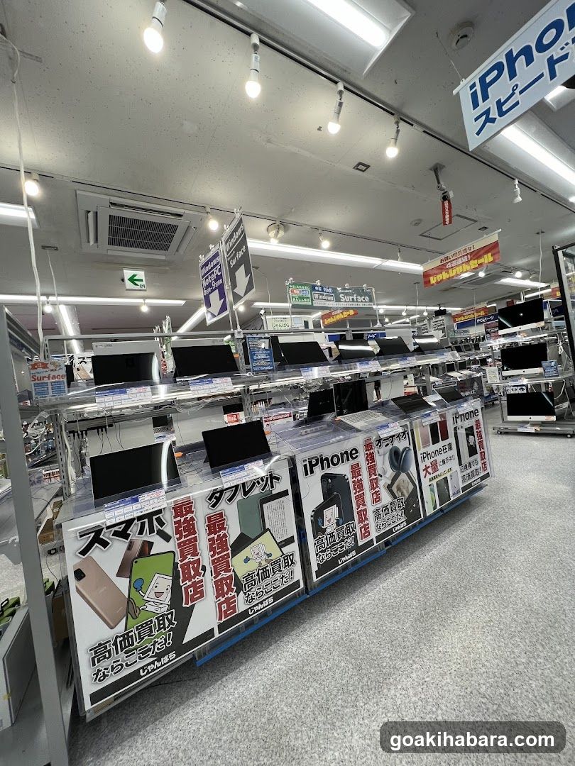 買取１丁目 秋葉原店